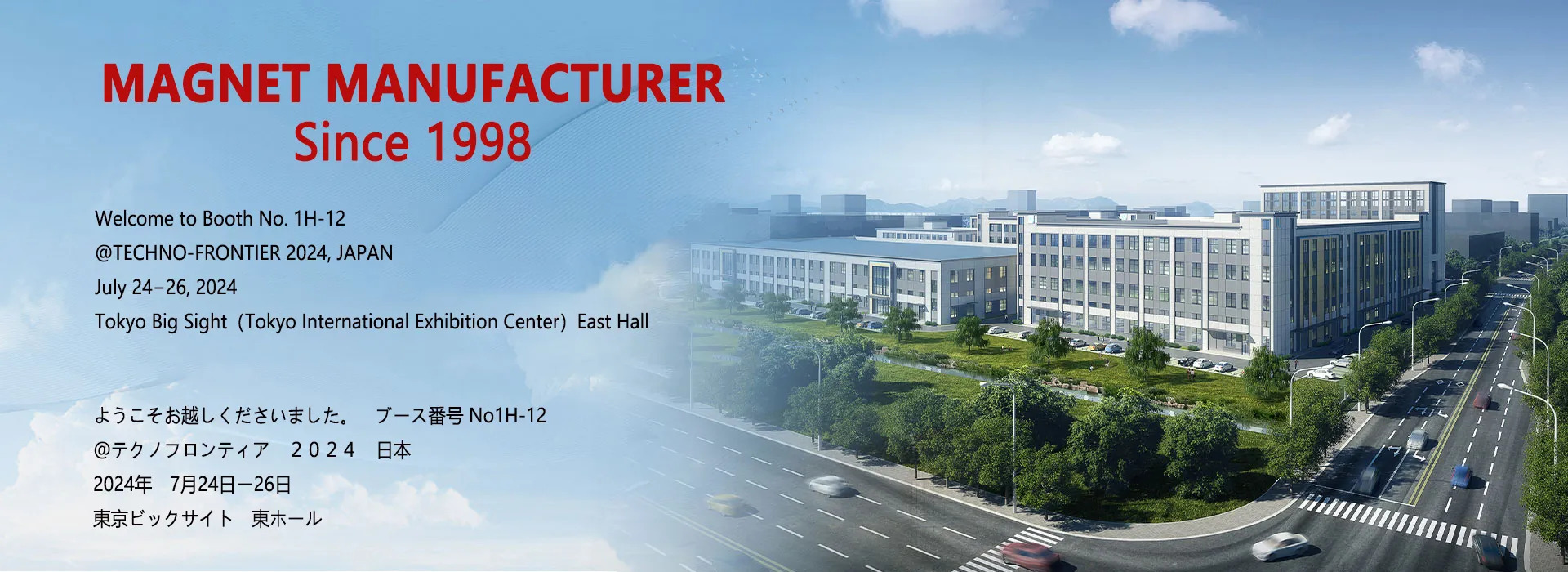 샤먼 자오바오 자석 유한회사